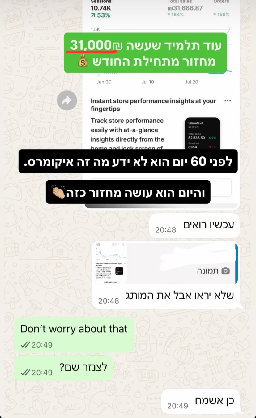 WhatsApp Image 2025-08-28 at 22.05.51 (1)