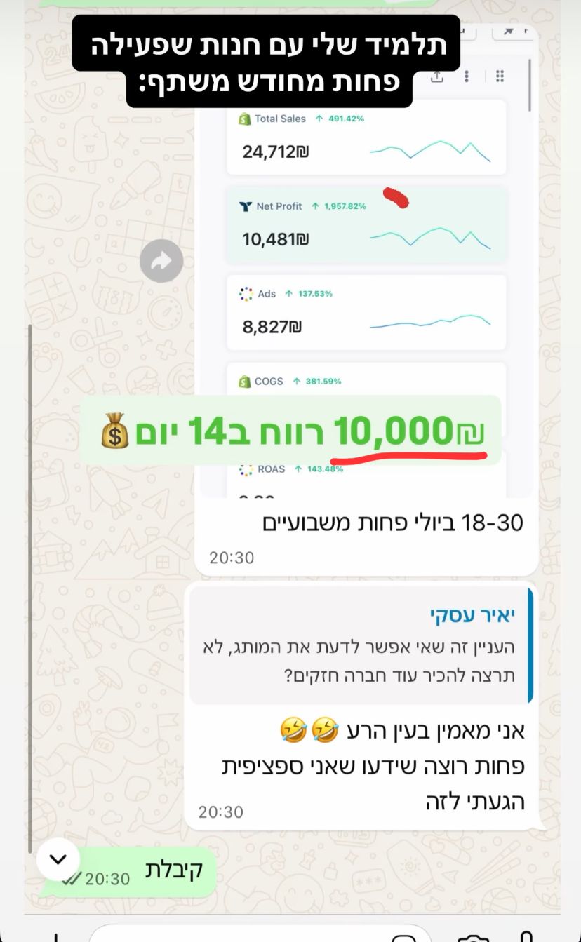 WhatsApp Image 2025-08-28 at 22.05.51 (2)