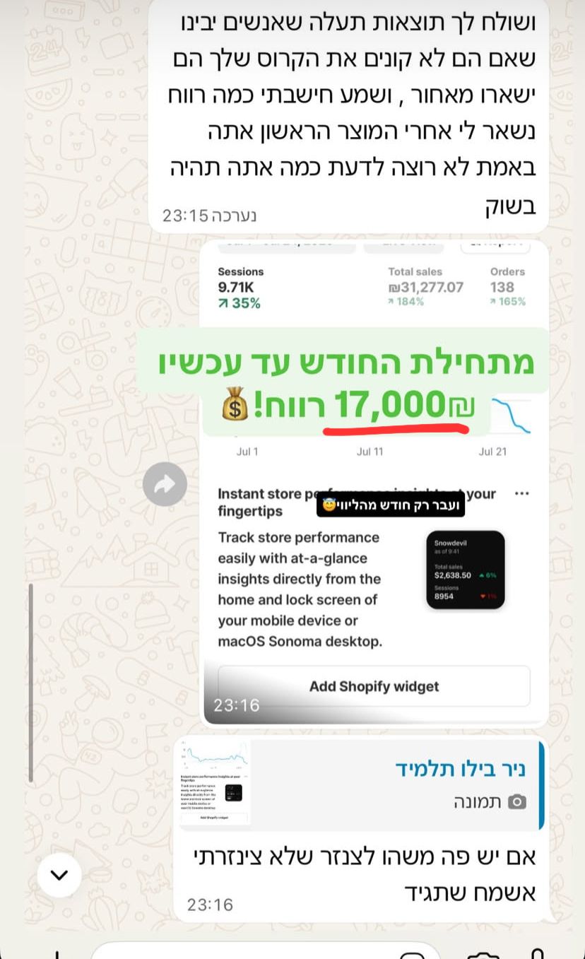 WhatsApp Image 2025-08-28 at 22.05.51 (3)