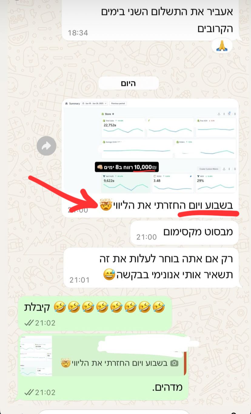 WhatsApp Image 2025-08-28 at 22.05.51 (4)