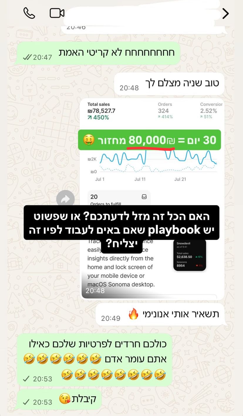 WhatsApp Image 2025-08-28 at 22.05.51