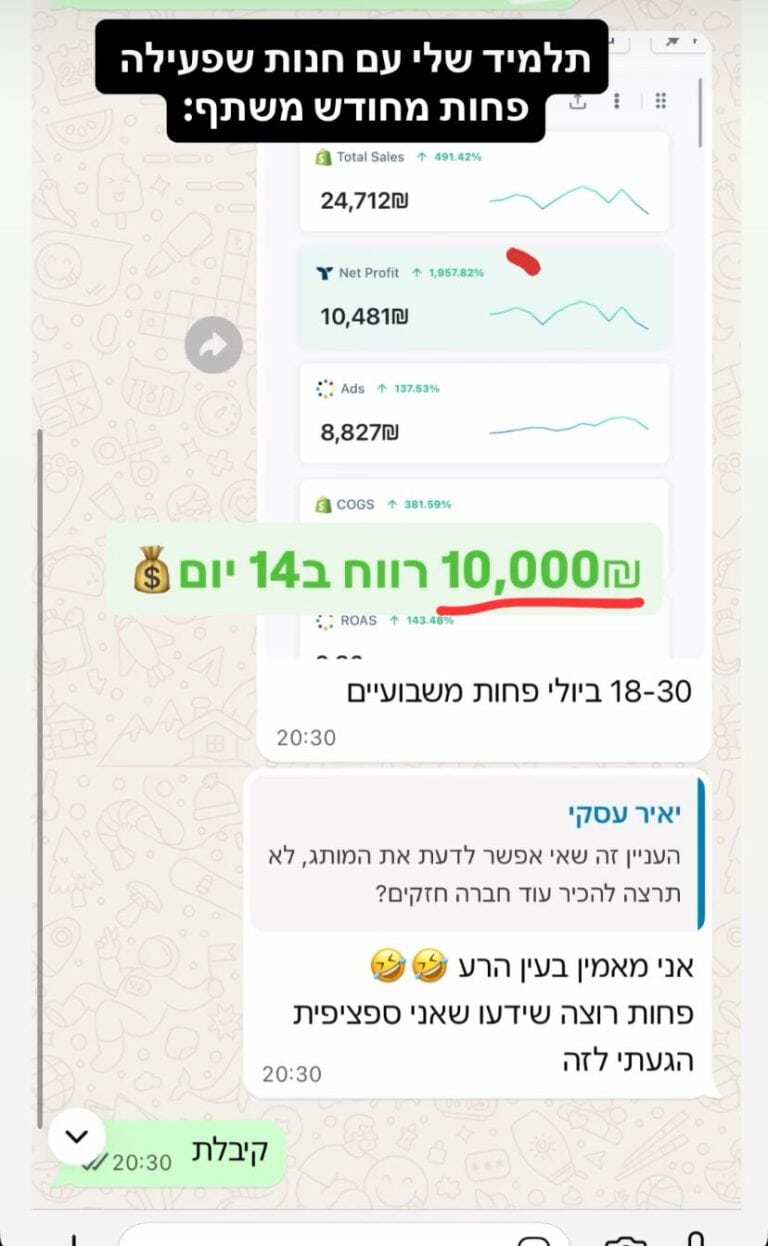 WhatsApp-Image-2025-08-28-at-22.05.51-2