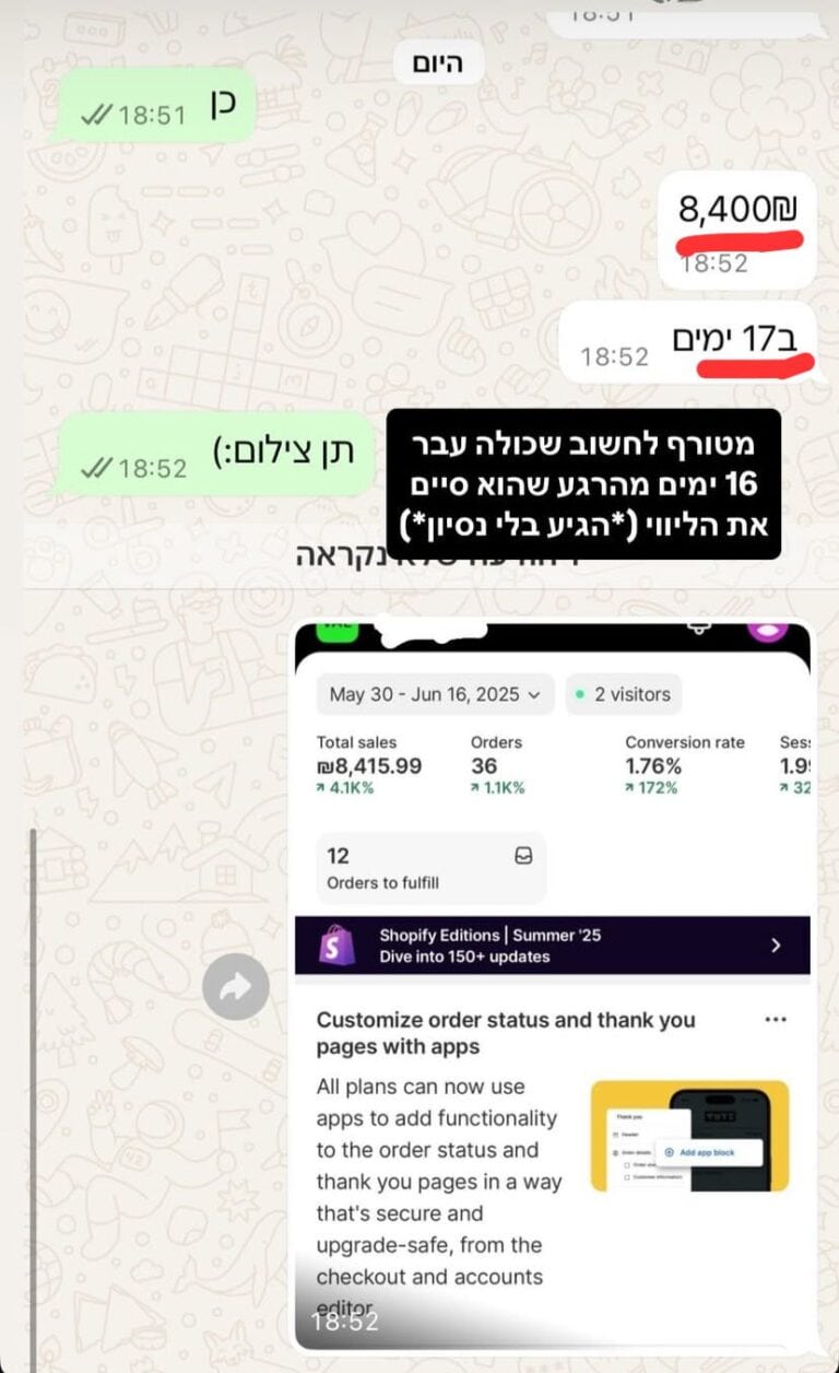 WhatsApp-Image-2025-08-28-at-22.05.51-5