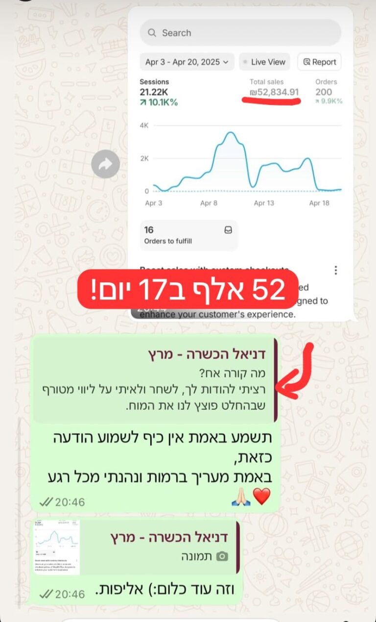 WhatsApp-Image-2025-08-28-at-22.05.51-6