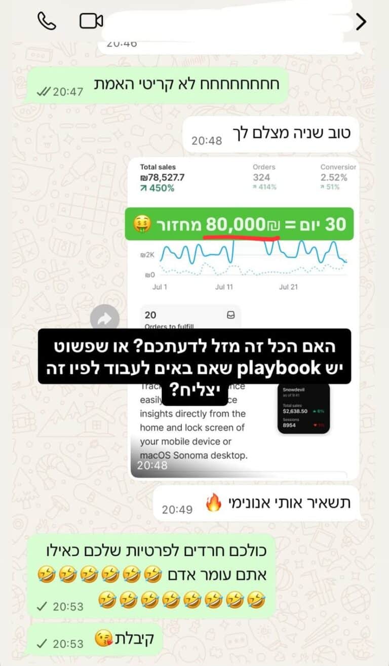 WhatsApp-Image-2025-08-28-at-22.05.51